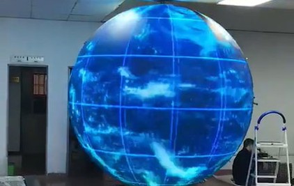 多媒體球幕投影系統